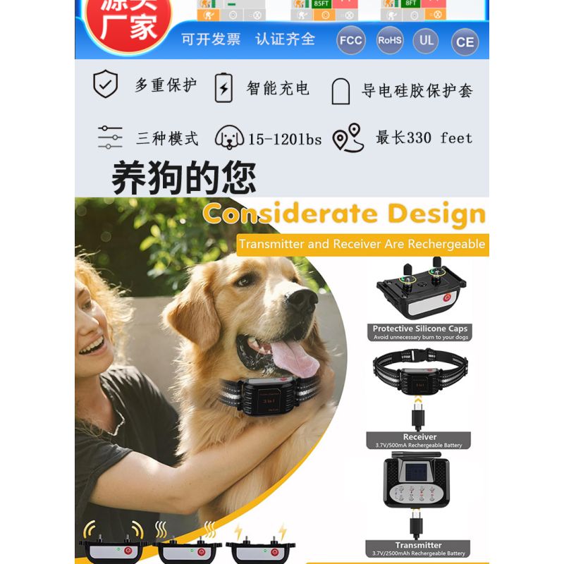 3 in 1 Wireless Electronic Dog Fence with Adjustable Perimeter Advanced Radar Tech Barking Control System