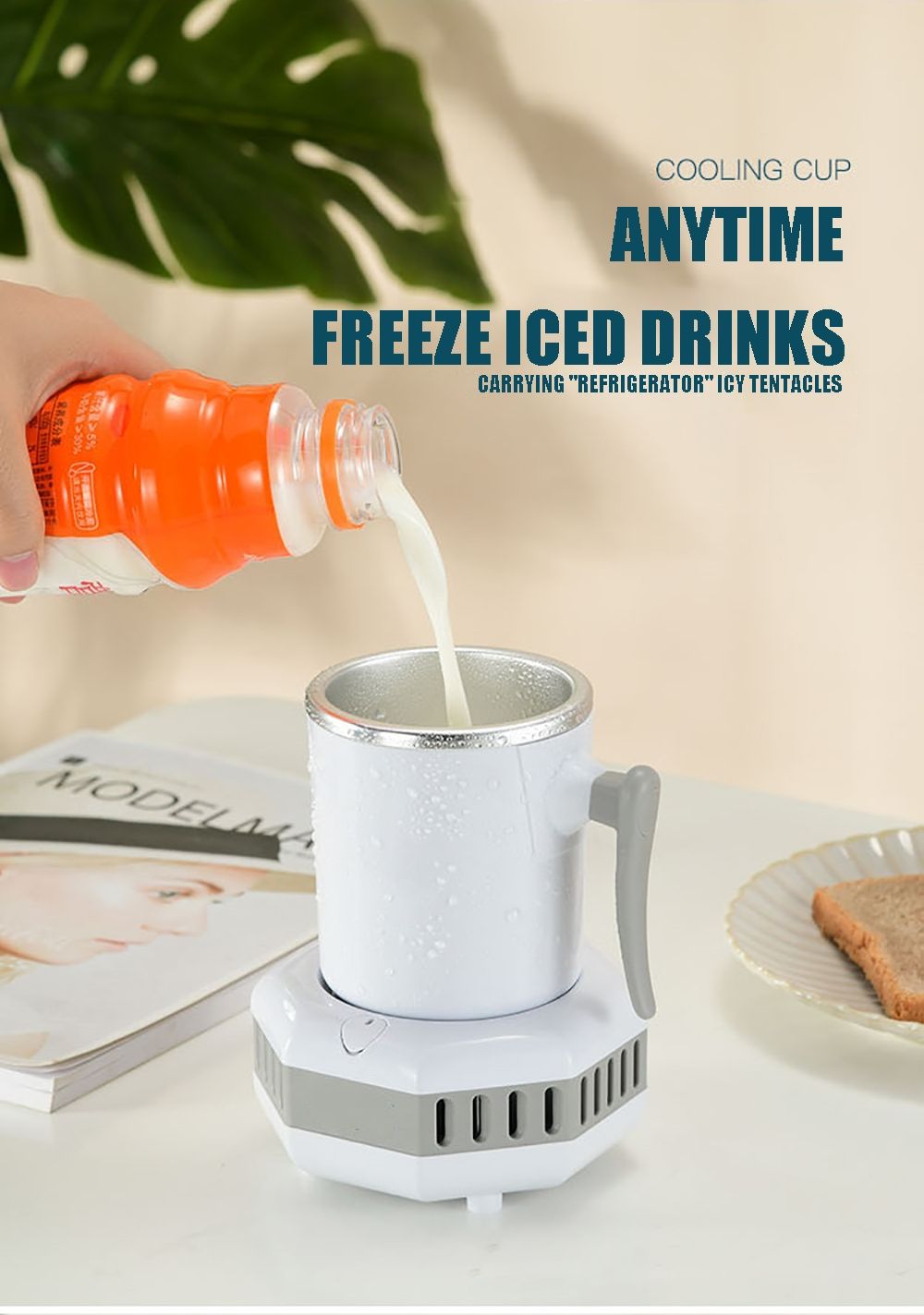 Portátil refrigerador elétrico verão bebida refrigerador chaleira instant copo de refrigeração rápida máquina de bebida fria máquina de aparelho pequeno